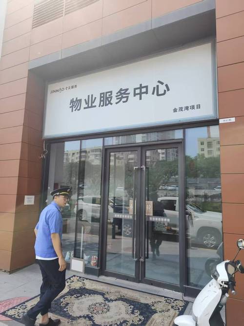 市南区综合行政执法局云南路街道中队开展物业服务专项检查